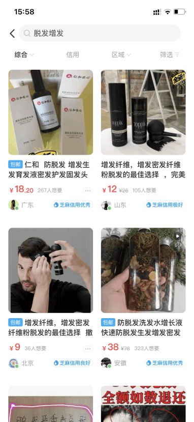 闲鱼无货源蓝海高利润选品方法，让你新店单月即可出近1000单！