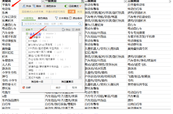 闲鱼无货源蓝海高利润选品方法，让你新店单月即可出近1000单！