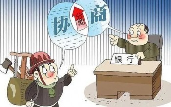 广发信用卡逾期利息多少钱？怎么办？