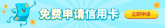 信用卡逾期几次不能够贷款
