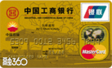 工商银行信用卡还款宽限期是几天，晚还款几天不计逾期？