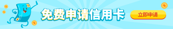 2015各大银行信用卡逾期还款的宽限政策解读