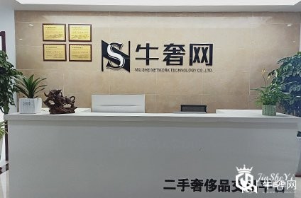 金奢易网回收靠谱吗？怎么联系回收人员？