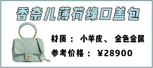 今年春天，这9款包包你值得拥有！天津哪里回收名牌包包？