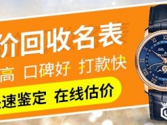 二手回收市场的宝格丽项链回收有附件的情况下价格是多少?