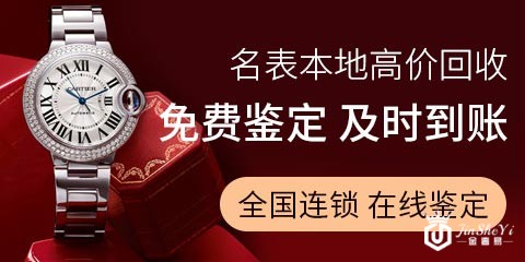 哪里可以收到旧黄金，黄金转运珠多大比较合适？