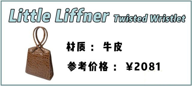 今年春天，这9款包包你值得拥有！天津哪里回收名牌包包？