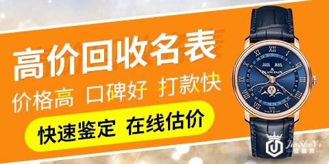 回收18k金首饰去哪里，回收价格怎么算的？