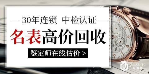 周六福的钻石首饰可以到回收市场进行回收吗?回收打几折?