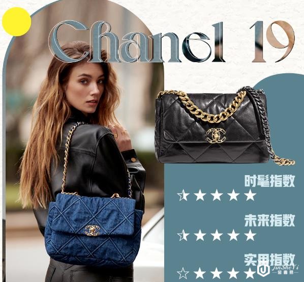 Chanel包包回收正规店，Chanel 19