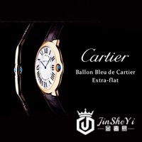 卡地亚（Cartier SA）手表介绍