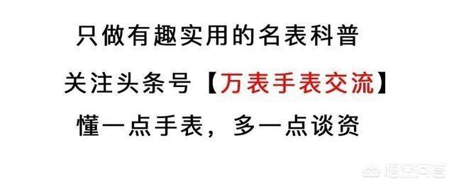 分手了前男友送的手表该扔吗,分手了要不要把手表还给他