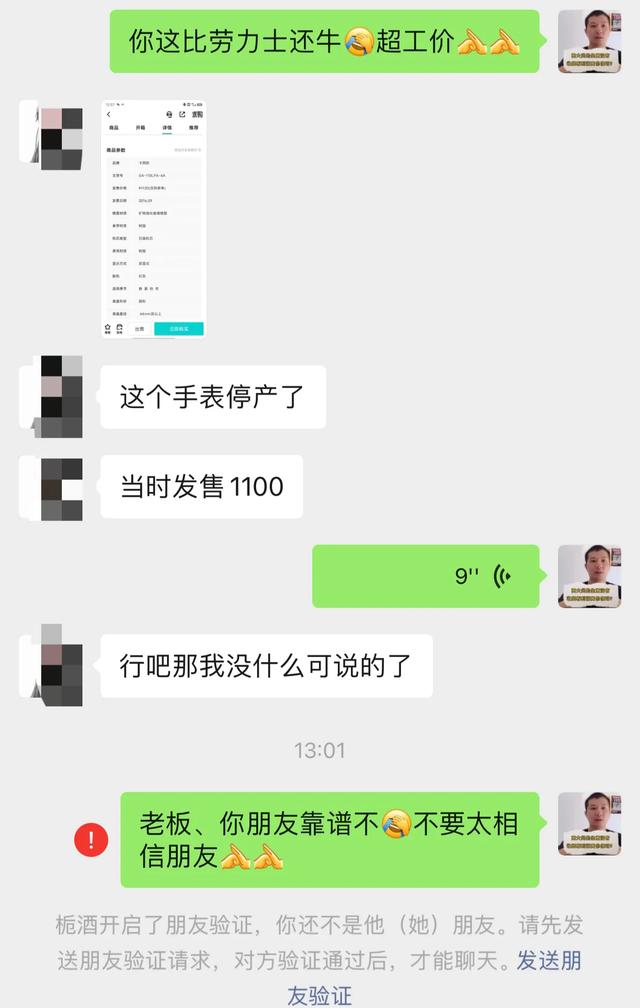 奢侈品手表二手哪个品牌最保值,比较保值的手表