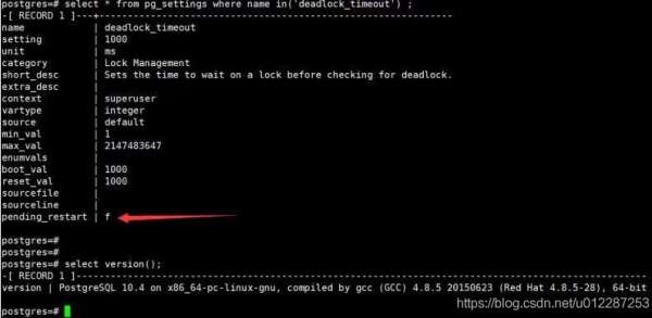 postgresql 中的几个 timeout参数 用法说明