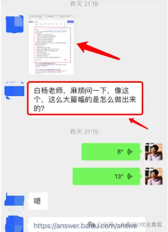 百度搜索智能精选是什么？怎么开启这个？