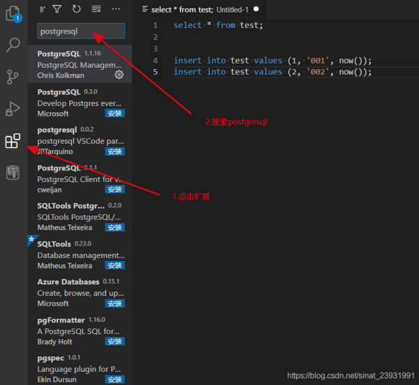 Visual Studio Code(VS Code)查询PostgreSQL拓展安装教程图解