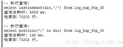 postgresql 中position函数的性能详解