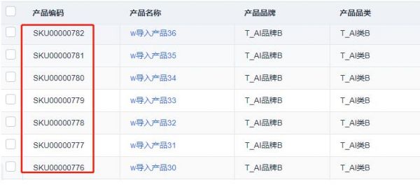 postgresql 中的序列nextval详解