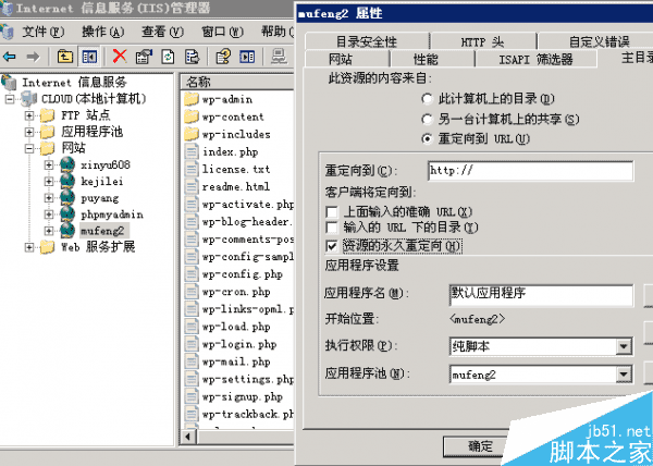 如何制作网站301?网站301重定向制作技巧性问题解析