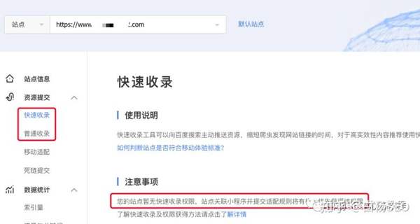 SEO问答：新站收录首页多久？百度索引量与流量有关系吗？网站被黑了如何修复？