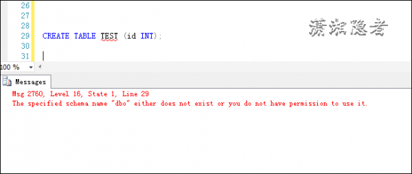 浅析SQL Server授予了CREATE TABLE权限但是无法创建表