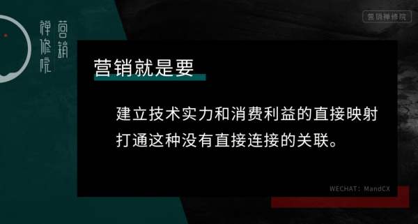 忽悠是品牌的底色？不 技术才是