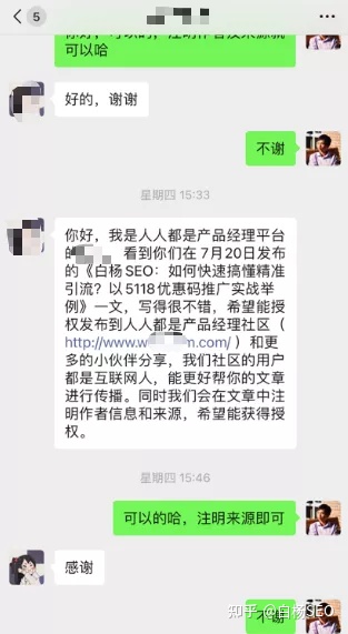 做网络推广时，如何选择合适的平台与怎么分配时间？