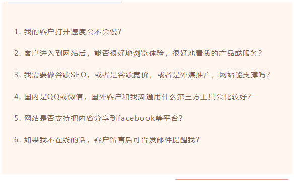 网络公司如何把握好外贸增长这波红利？