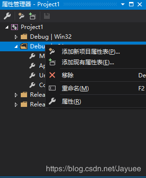 VS2019属性管理器没有Microsoft.Cpp.x64.user的解决办法