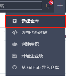 提高github下载速度的方法可达到2MB/s(100%有效)