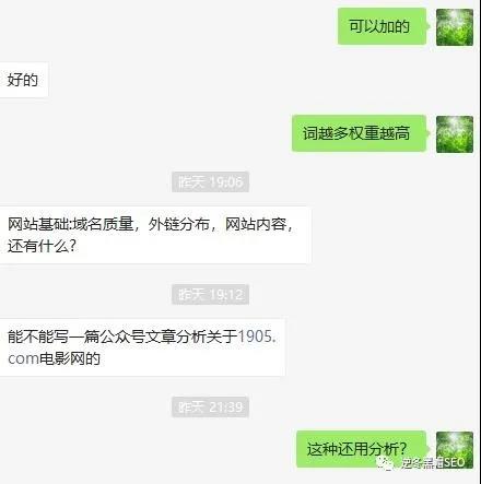 超实用！电影站SEO套路+变现你不知道的秘密！