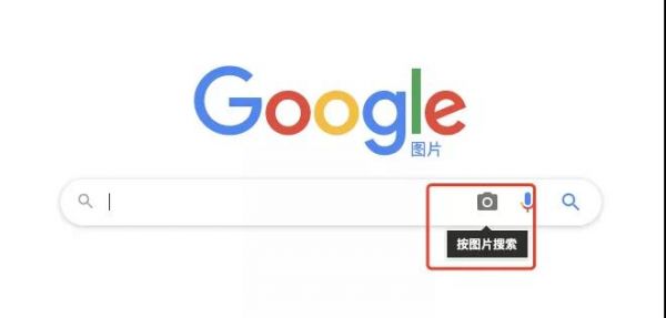 效率翻倍，如何使用google高级搜索