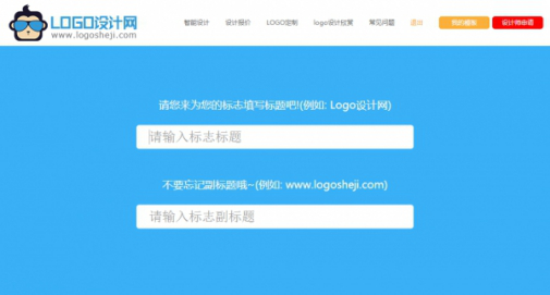 创业公司设计logo时，这几点你不得不考虑！