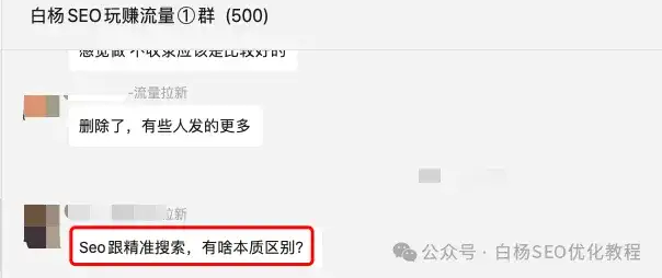 白杨SEO：百度已经是中国最多排第四的搜索引擎？