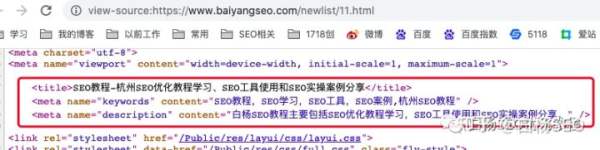 白杨SEO：想找一个服务商做官网，企业网站建设需要注意什么？