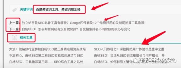 白杨SEO：想找一个服务商做官网，企业网站建设需要注意什么？