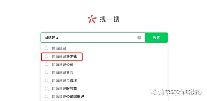 你知道网站建设与网站推广哪个词流量大？实战举例说明SEO怎么选关键词