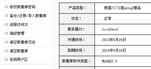 网站备份 wordpress博客备份及恢复数据详细教程