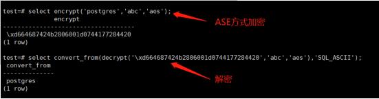 postgresql 中的加密扩展插件pgcrypto用法说明