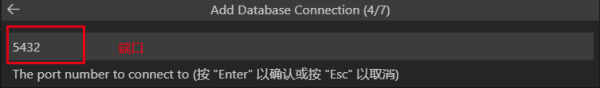 Visual Studio Code(VS Code)查询PostgreSQL拓展安装教程图解