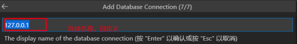 Visual Studio Code(VS Code)查询PostgreSQL拓展安装教程图解