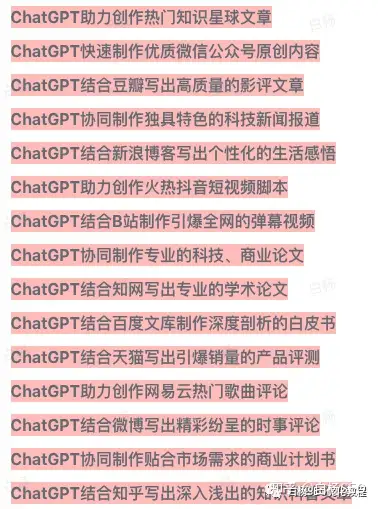 文心一言、ChatGPT对网站SEO从业者有什么影响？我们该如何运用它？