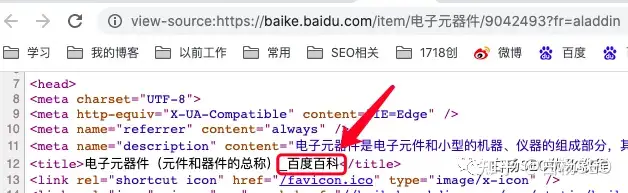 白杨SEO：网站SEO优化中各个页面用统一后缀标题有哪些用？【解答】