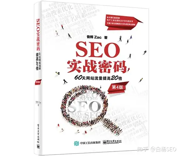 SEO自学可以吗？seo这个到底怎么学，多久才能入门？