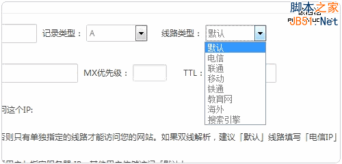 国内免费DNS服务使用评测：360DNS、ZnDNS等