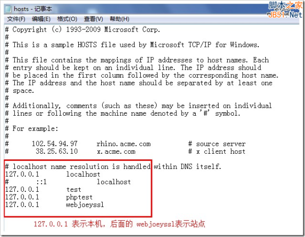 HTTPS站点搭建教程：Win7/Windows Server 2008R2