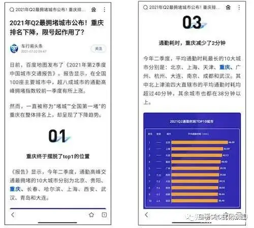 解读百度7月《百度搜索页面质量标准》和网站被黑如何防范？