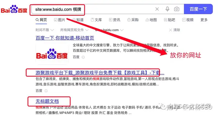 解读百度7月《百度搜索页面质量标准》和网站被黑如何防范？