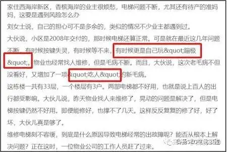 解读百度7月《百度搜索页面质量标准》和网站被黑如何防范？