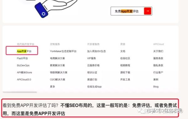 某网站SEO案例，网站无外链，仅半年日均IP近10万，为什么？